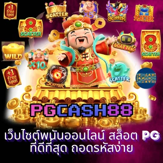 101สล็อต