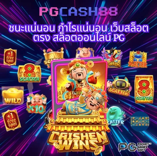 101สล็อต